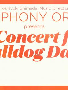 Poster of A Concert for Bulldog Days